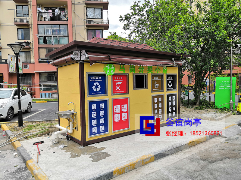 上海崗亭廠家教你小區(qū)垃圾房應該怎樣選址