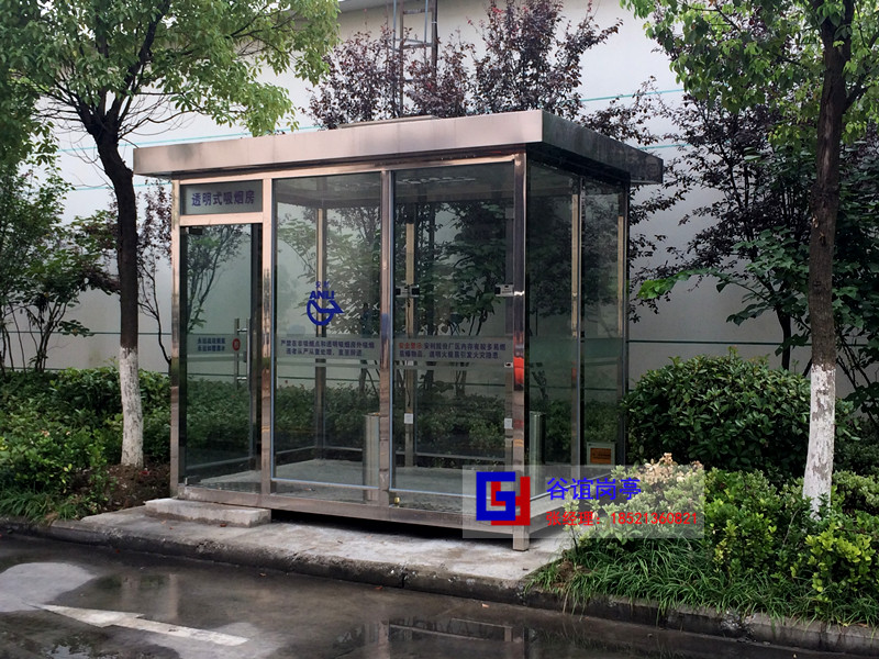 吸煙亭一般尺寸多大，應該怎么確定？