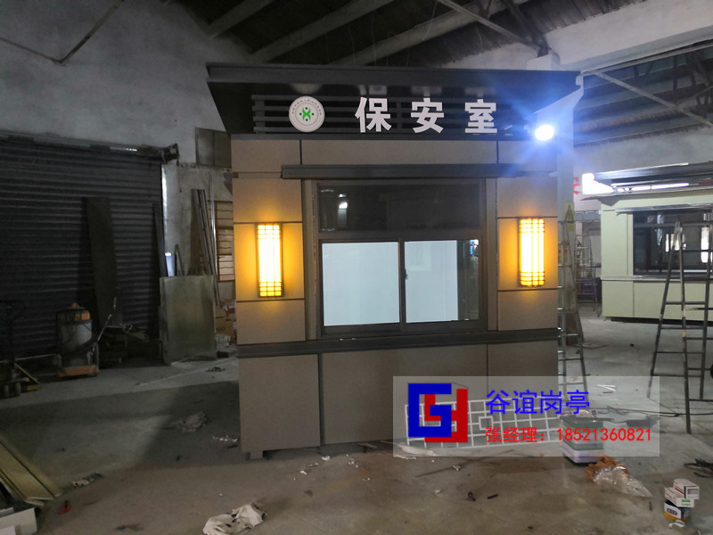 你想要的保安崗亭吊裝知識，上海崗亭廠家替你找來了