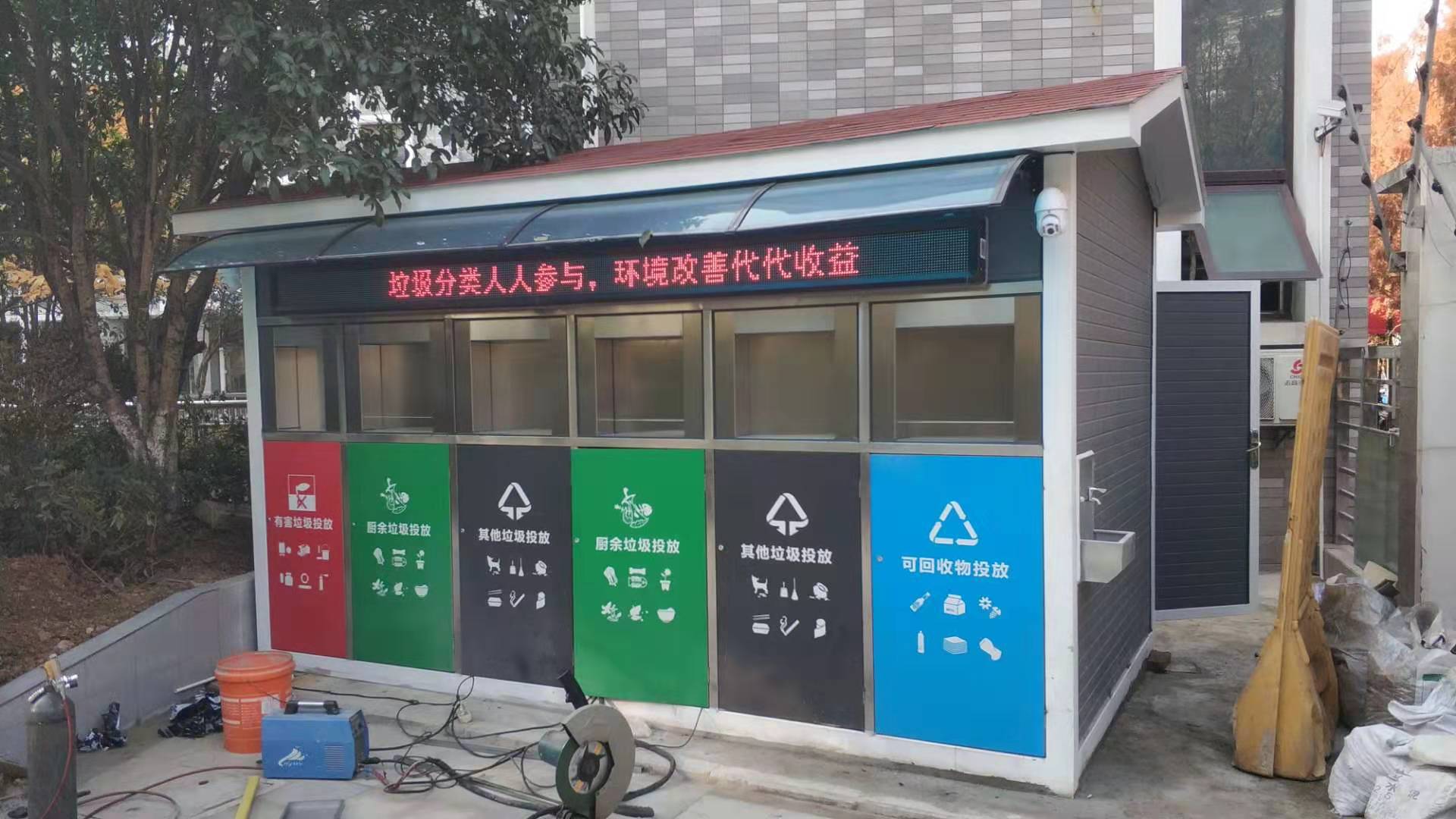 垃圾分類收集房設計規(guī)范