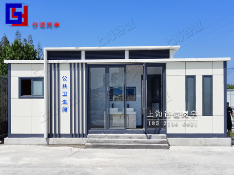 裝配式廁所003