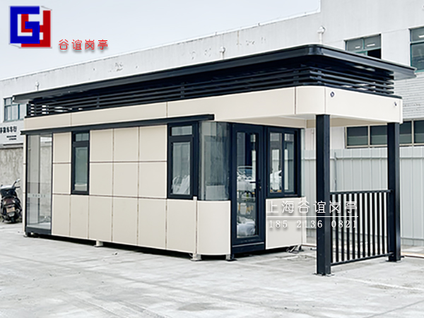 **《暖心守護(hù)：醫(yī)療教育機(jī)構(gòu)的門衛(wèi)室升級(jí)方案》**